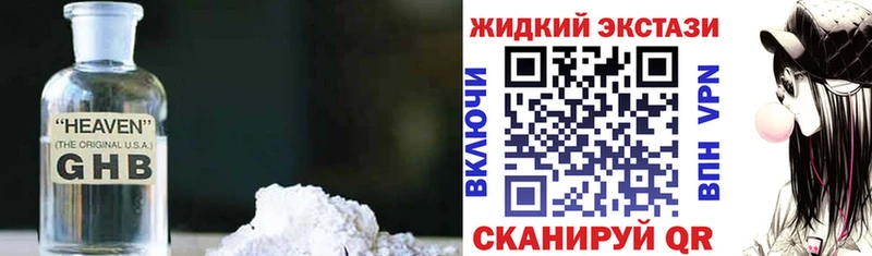 БУТИРАТ Butirat  darknet какой сайт  Емва 