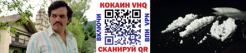 купить  цена  Емва  ОМГ ОМГ зеркало  КОКАИН Columbia 