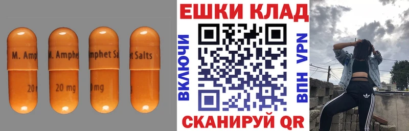 ЭКСТАЗИ Cube  где купить наркоту  маркетплейс клад  Емва 