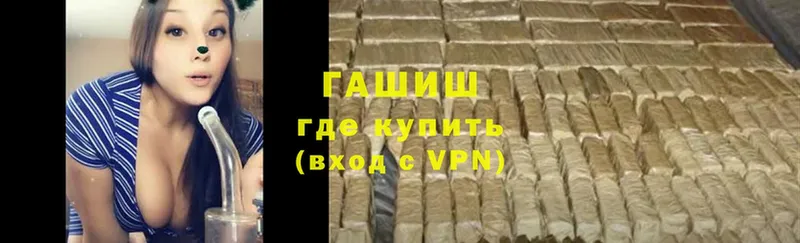 хочу наркоту  Емва  ГАШ hashish 