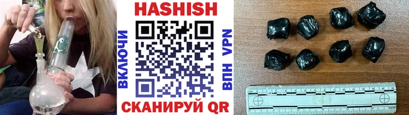 ГАШ убойный  Емва 