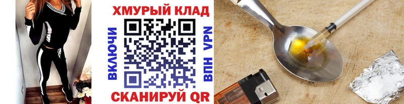 продажа наркотиков  Емва  ГЕРОИН Heroin 