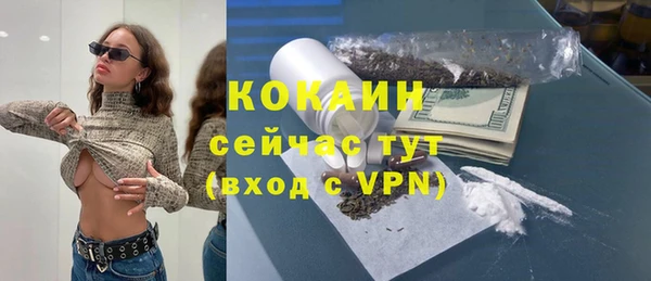 бутират Елизово