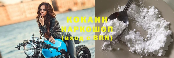 соль курить ск Дмитров
