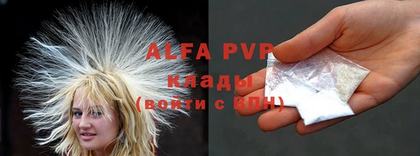 амфетамин Дмитровск