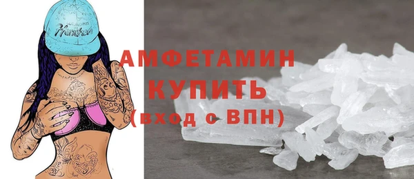 амфетамин Дмитровск
