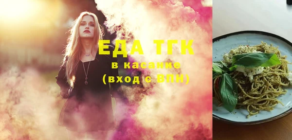 бутират Елизово