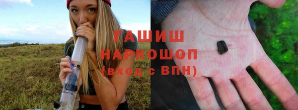 амфетамин Дмитровск