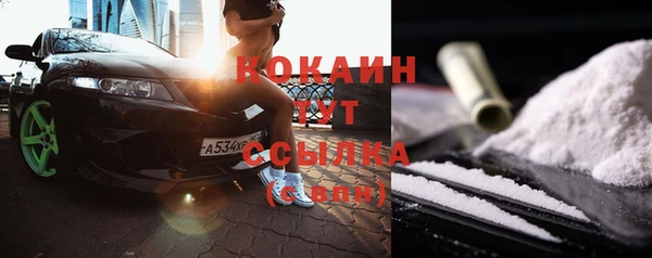 соль курить ск Дмитров