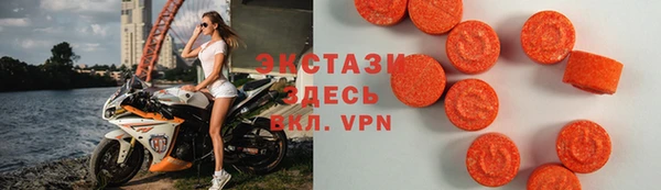 амфетамин Дмитровск