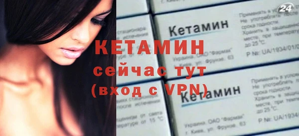 мдма Ельня