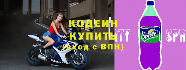 соль курить ск Дмитров