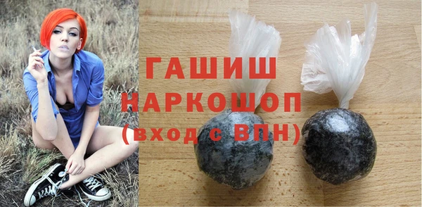 амфетамин Дмитровск
