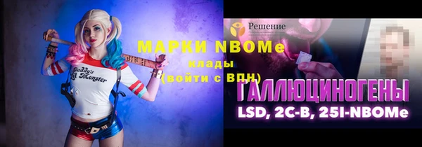 бутират Елизово