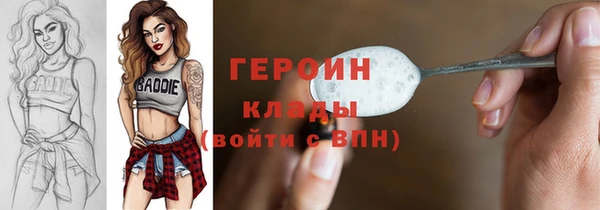 марихуана Архангельск