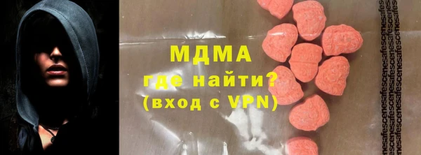 мдма Чита