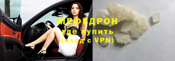 соль курить ск Дмитров