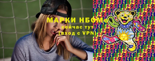 соль курить ск Дмитров