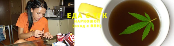 спайс Елабуга