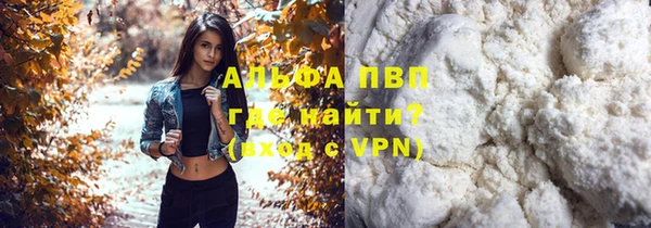 бутират Елизово