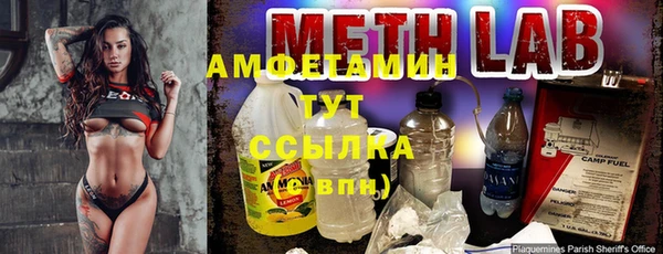 бутират Елизово