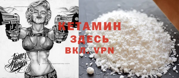 соль курить ск Дмитров
