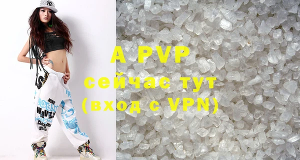 соль курить ск Дмитров