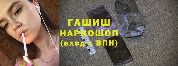 бутират Елизово