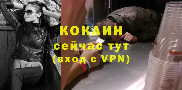 амфетамин Дмитровск