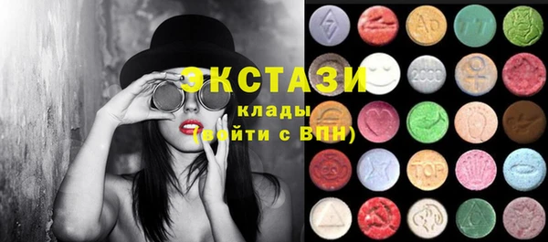 спайс Елабуга