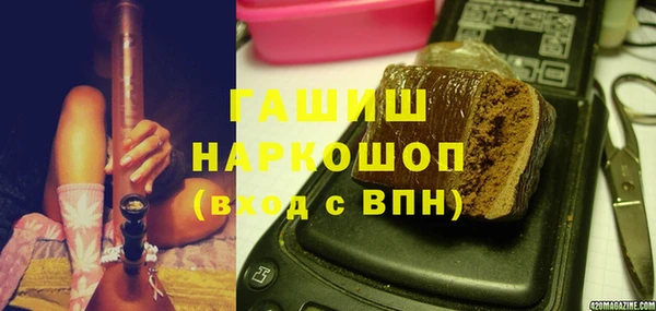 спайс Елабуга