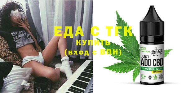 мдма Ельня