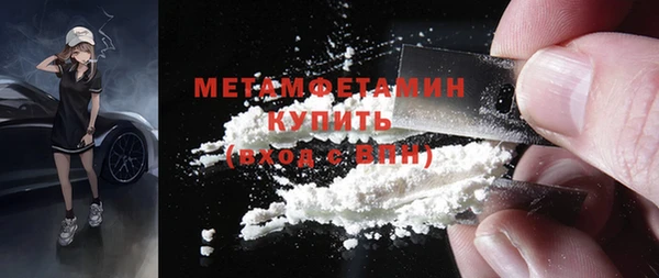соль курить ск Дмитров