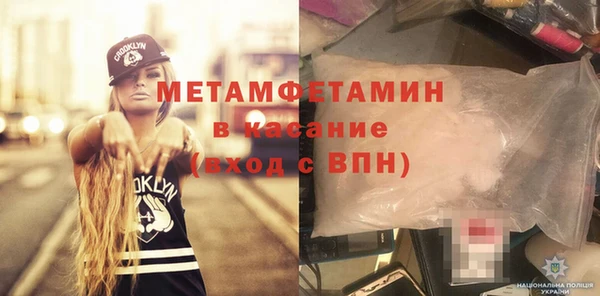 соль курить ск Дмитров