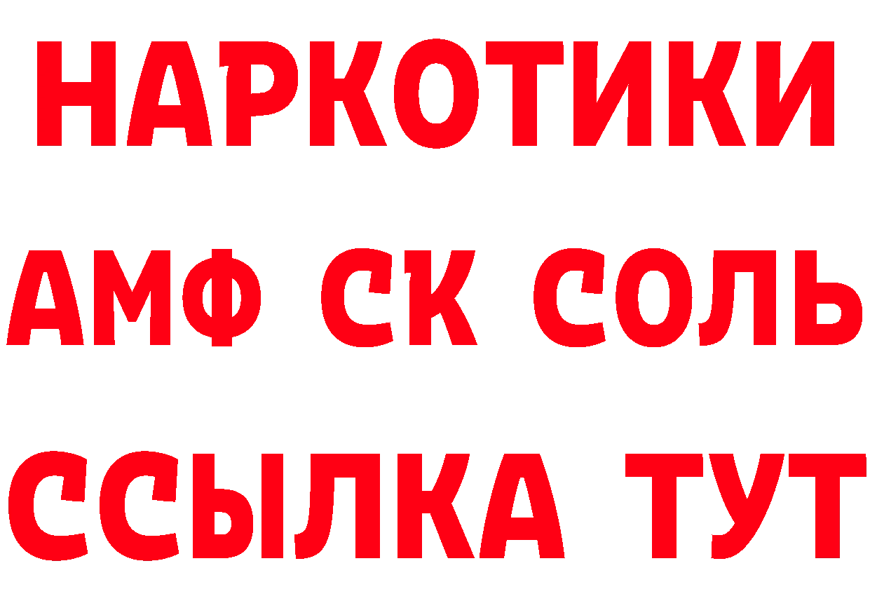 КЕТАМИН VHQ зеркало shop ОМГ ОМГ Емва