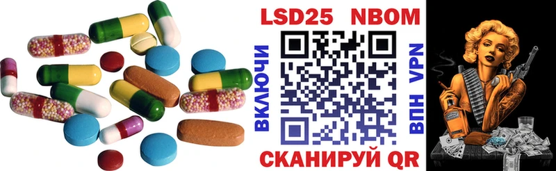 LSD-25 экстази ecstasy  цены наркотик  Емва 