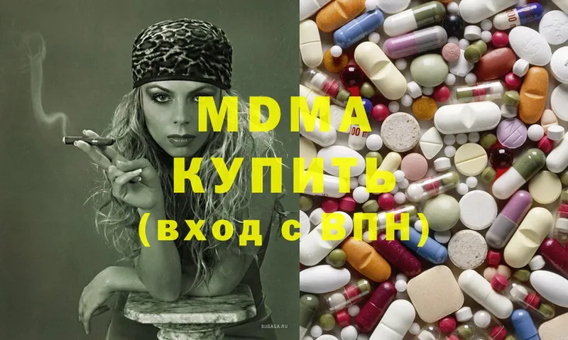 купить наркоту  Емва  дарк нет телеграм  MDMA молли 