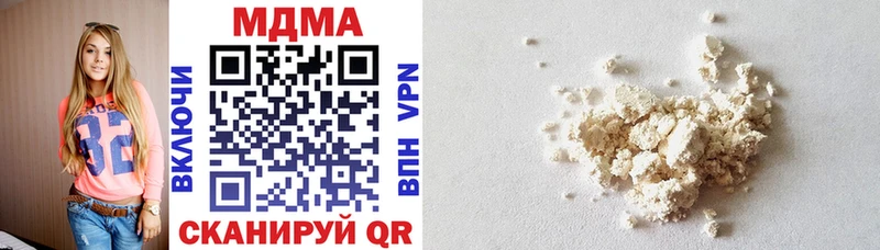 МДМА VHQ  shop какой сайт  Емва 