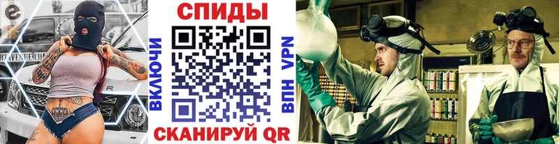 купить наркотик Емва кракен вход Первитин винт