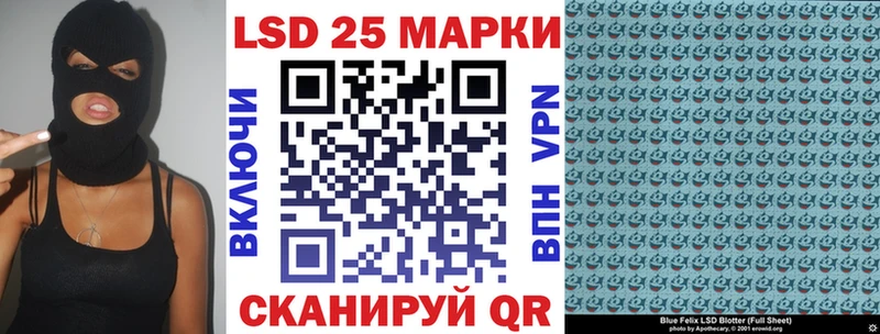 darknet клад  Емва  Марки 25I-NBOMe 1,8мг 
