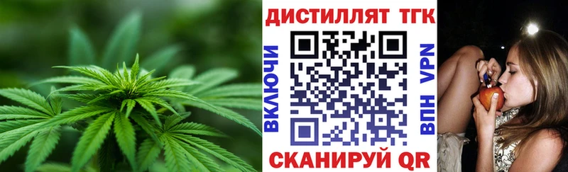 магазин  наркотиков  Емва  ТГК вейп с тгк 