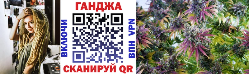 Канабис White Widow  Емва 